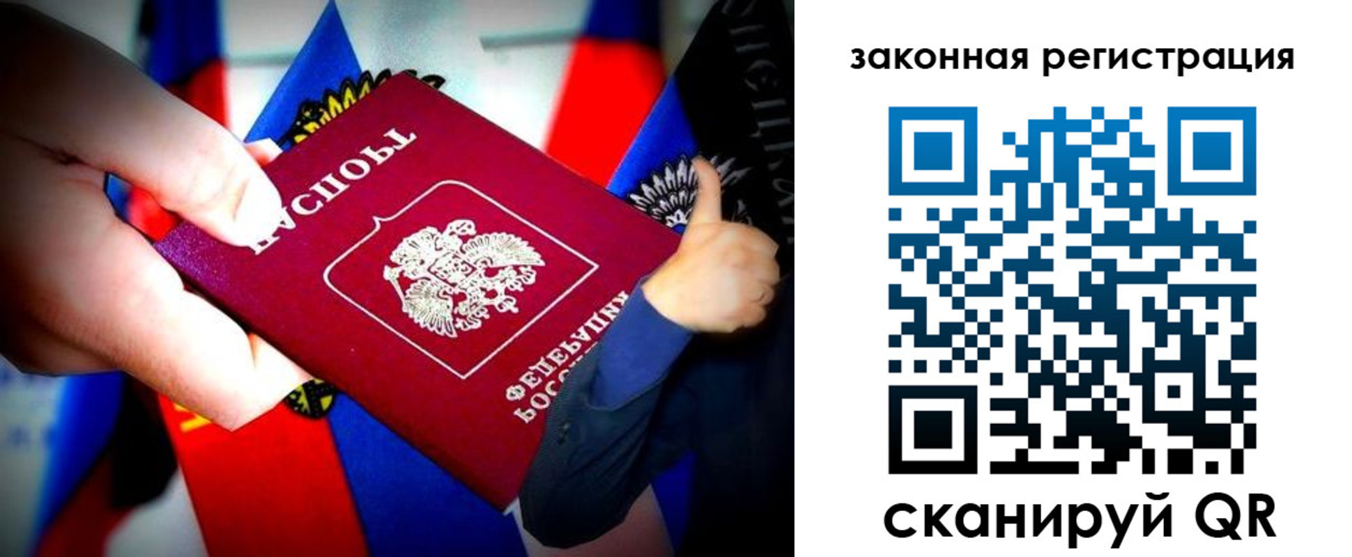 где прописаться в Кизляре