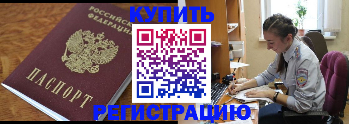 пропишу в квартире в Кизляре