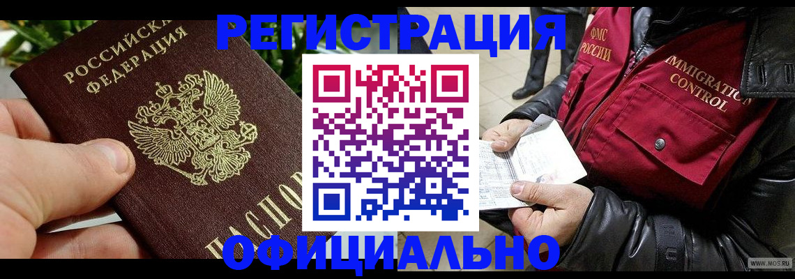 пропишу в квартире в Кизляре